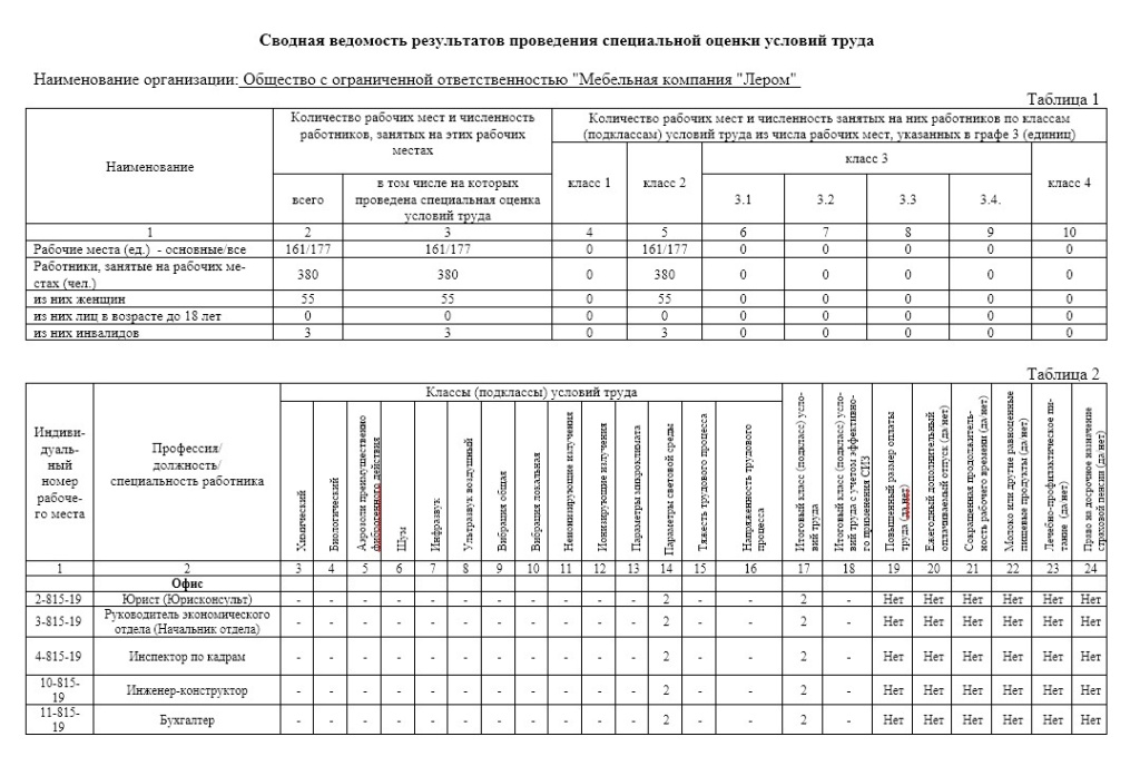 Снимок экрана 2025-10-27 101910.jpg Снимок экрана 2025-10-27 101910.jpg